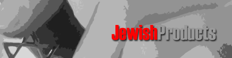 Suppliers of Jewish Products